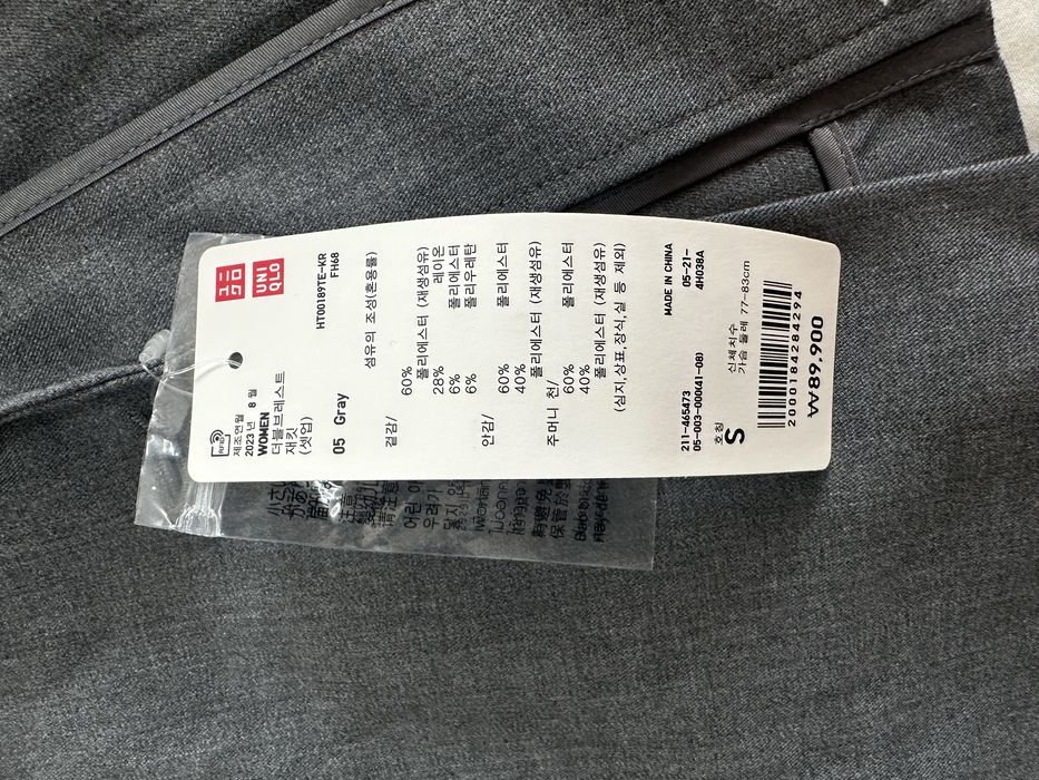 Костюм Uniqlo (пиджак, брюки)