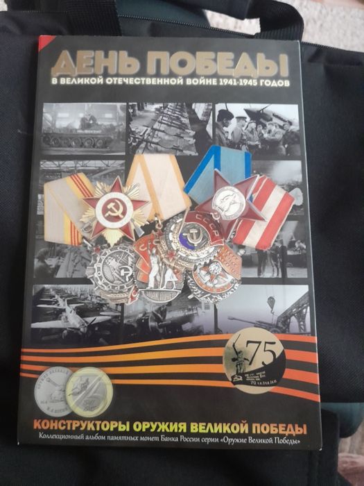 Монеты продам оптом.
