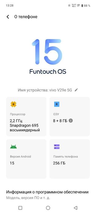 Продаю телефон Vivo V29e 5G
