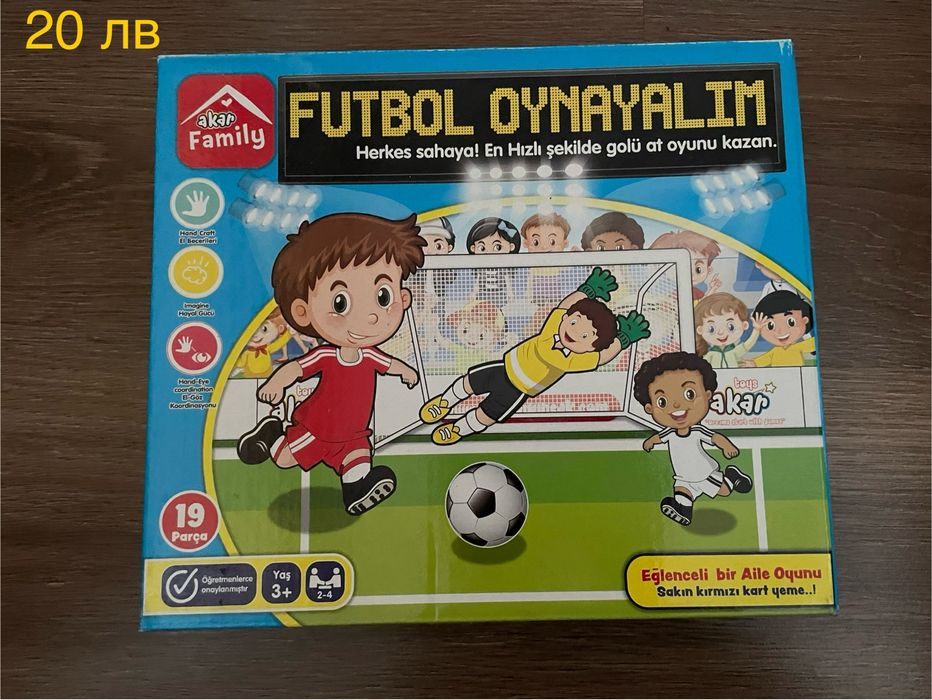 Нови  настолни игри туистър и дартс, футбол и др.