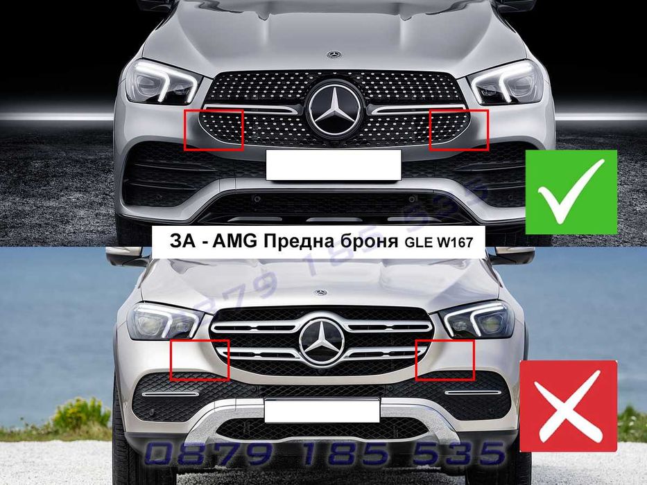 Предна решетка тип диамант Mercedes GLE W167 2019+ тунинг мерцедес гле