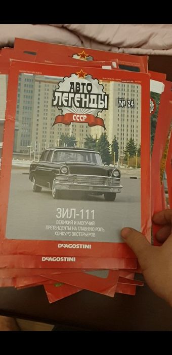 Продам коллекцию журналов Автолегенды СССР 107шт