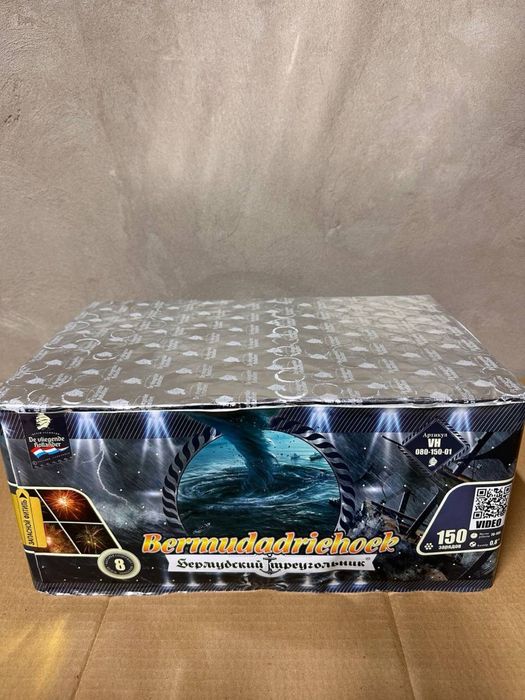 Салюты Фейерверки Алматы