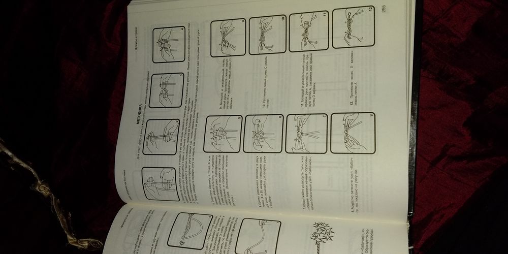 Продам книгу Фокусы Трюки