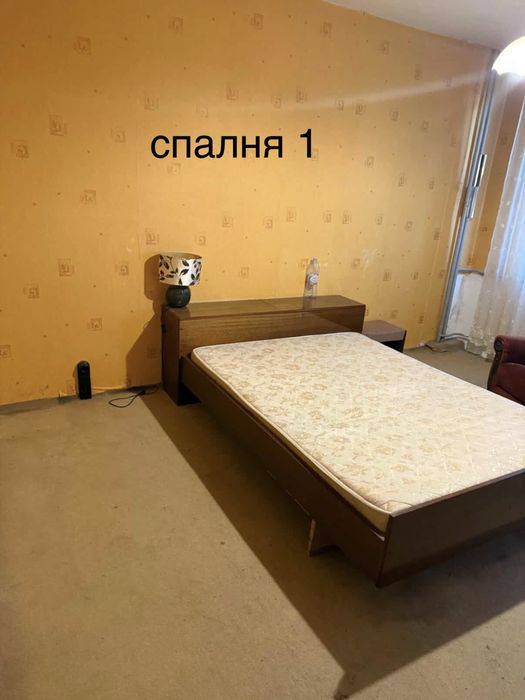 подарявам мебели