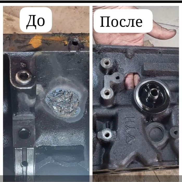 Ремонт глушителя