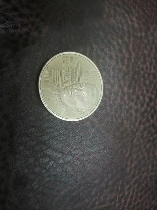 Продам монету