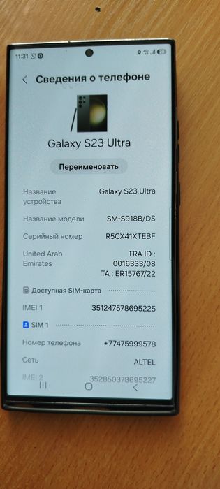 Продам марки Самсунг