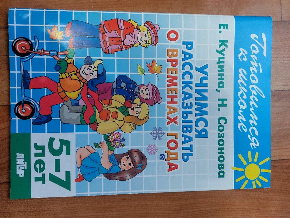 Продам новые книги