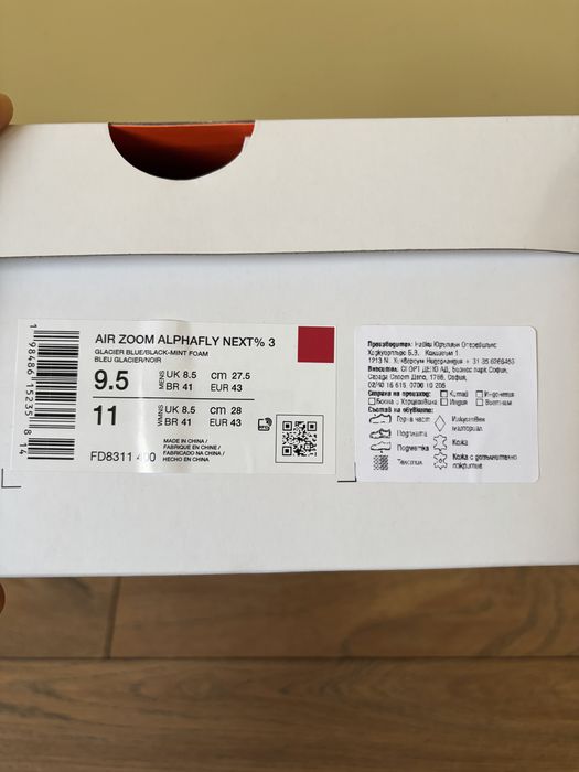 Nike Alphafly 3 Next %3 - Black Mint