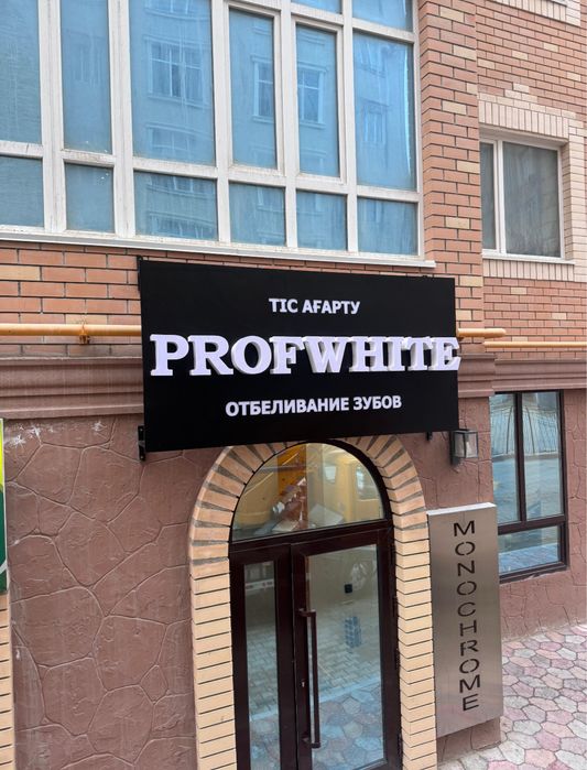 Наружная реклама