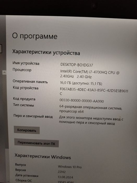 ASUS N550J Sotiladi