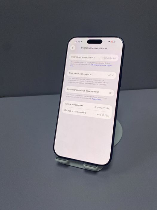 Iphone 17 Pro Max #АК33567