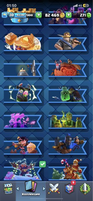 Продам клеш рояль акк