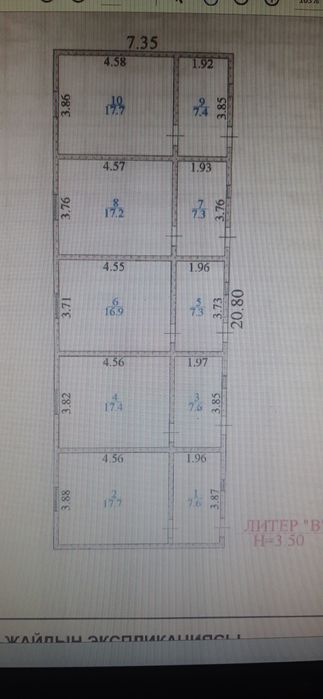 Дача с земельным участком