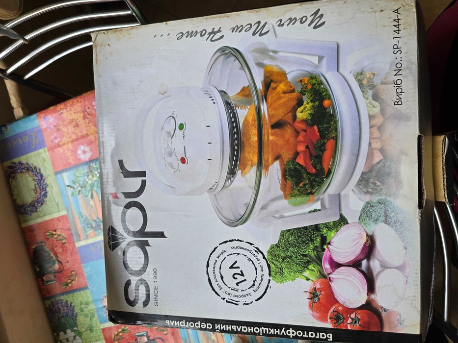 Халогенна фурна Sapir  SP 1444-A