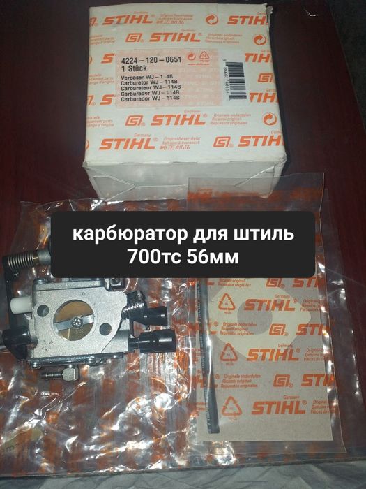 Гарантия 12 месяс