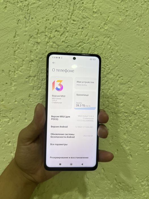 Poco X3 Pro 256 GB