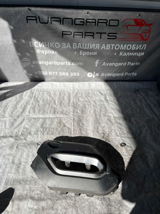 Добавка за броня Seat Arona