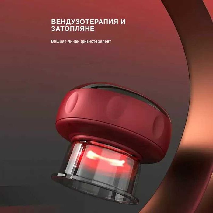 Електрическа вендуза Techniker SC01  DS-A23