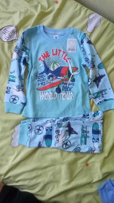 Кийимкечаклар бор