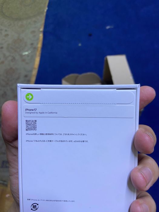 Iphone 17 ашылмаған