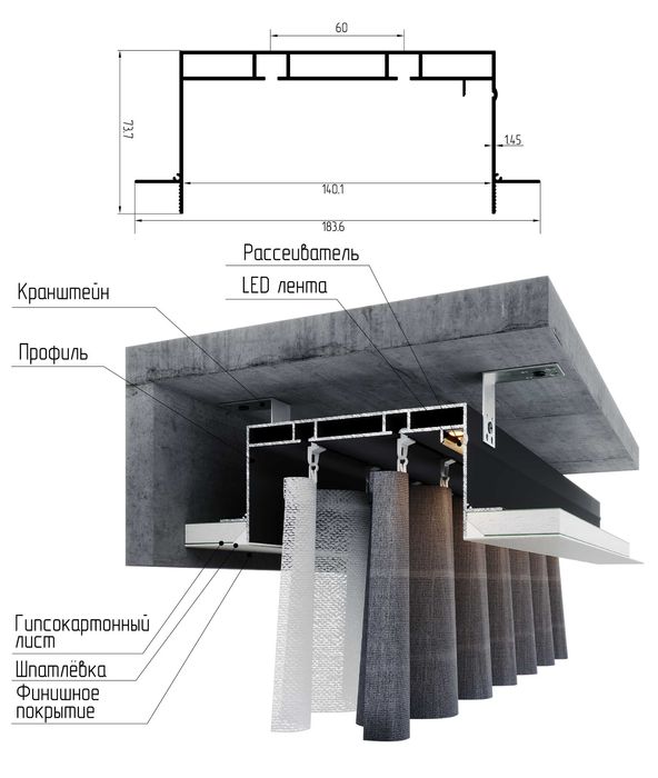 Скрытый Теневой Карнизный слот КС 180мм. Скрытая ниша, гардина