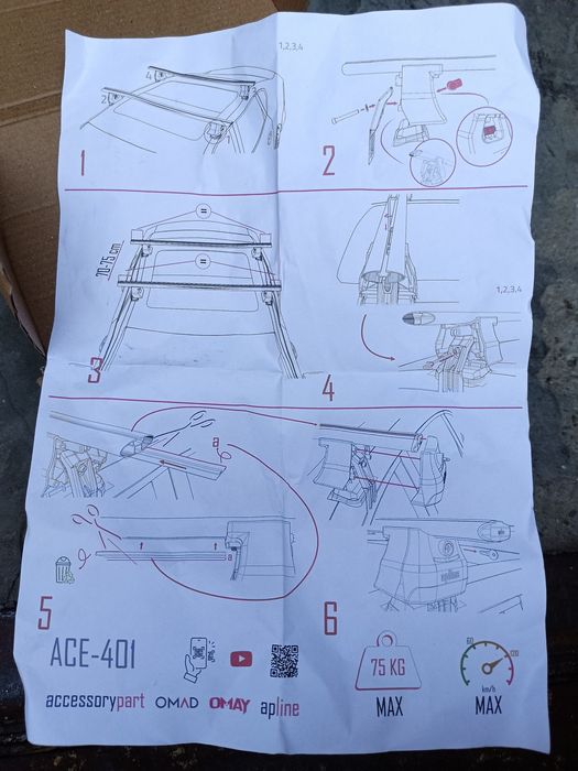 Напречни греди Багажник за покрив, Roof Rack, Багажник за таван на кол