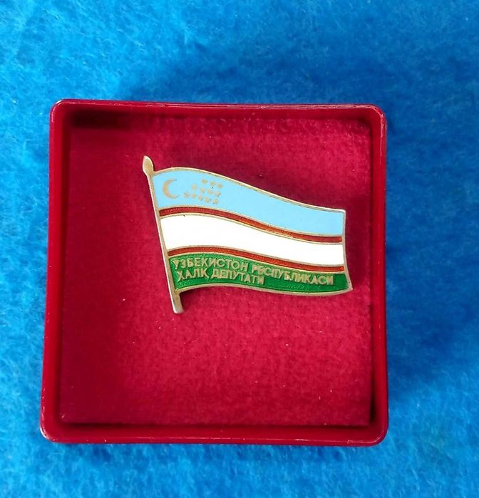 Значки медали КГБ, СНБ Узбекистана  9 шт.