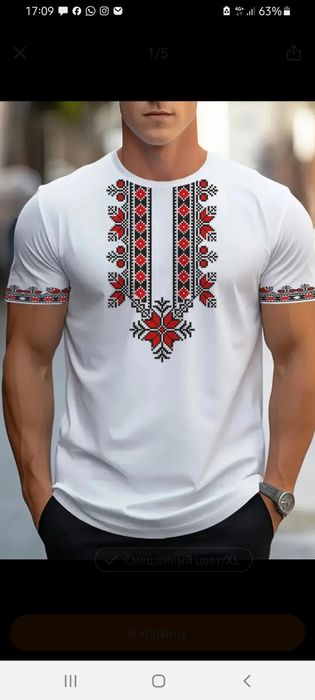 Футболки мужские