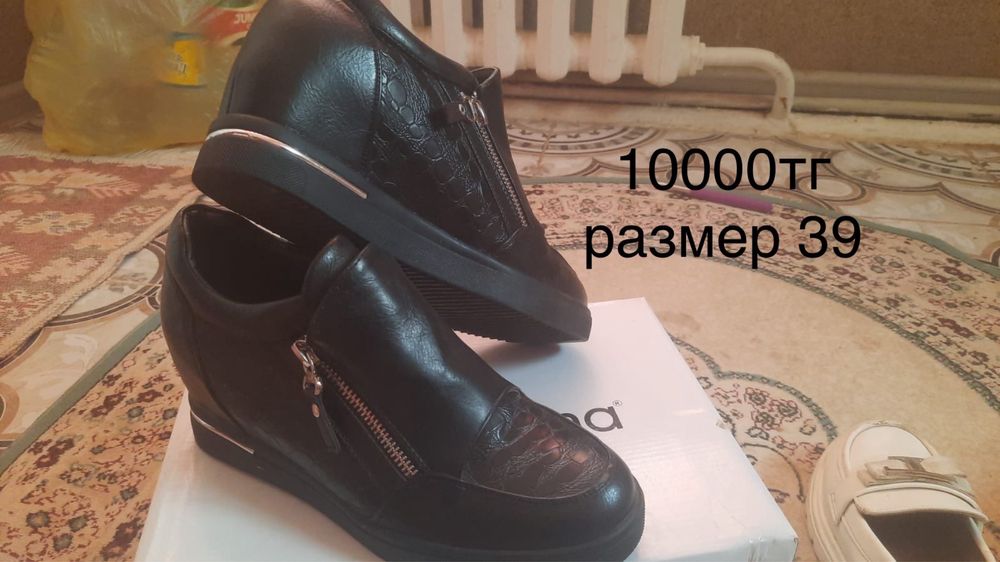 Качественные обуви