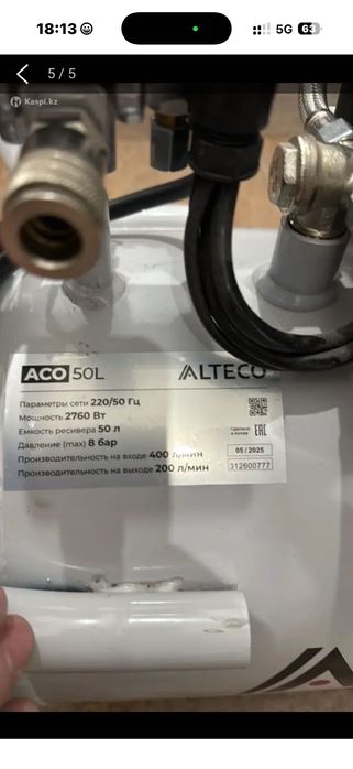 Компрессор воздушный безмасленный