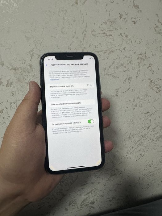 Айфон 11 128 гб 81%