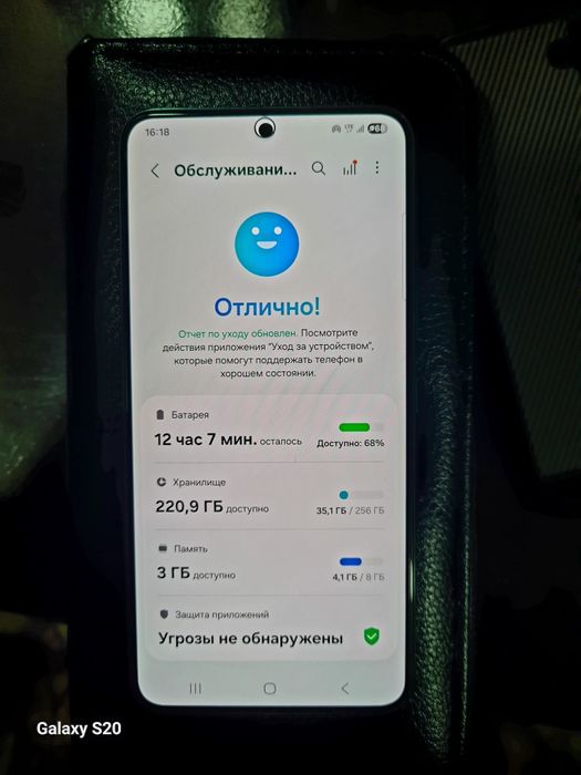 Samsung galaxy S22-5G