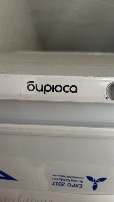 Продам холодильник бирюса