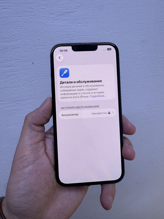 Айфон 13 Pro 256гб Оригинал