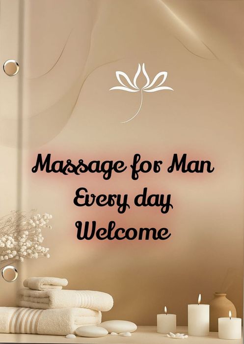 Массаж ежедневно принимаю