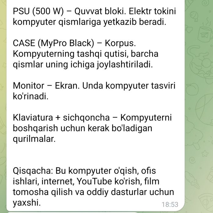 Продаётся компьютер