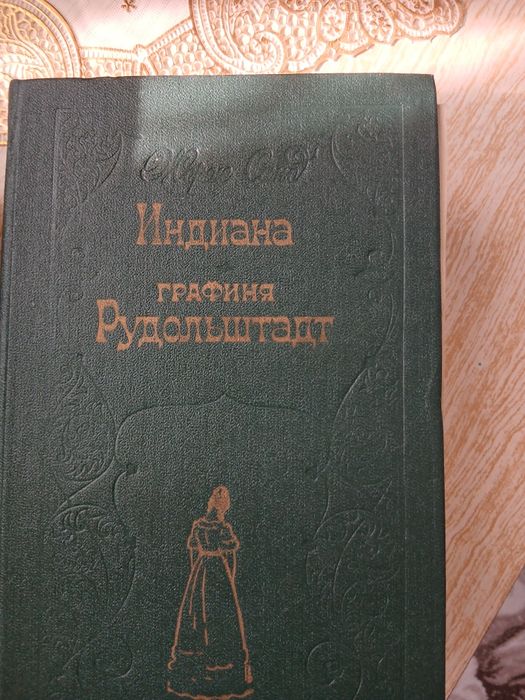 Коллекция книг разных