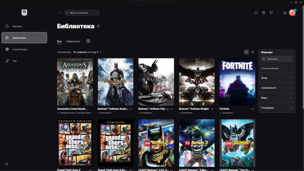 Продам акаунт в Epic Games