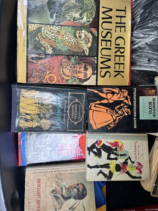 Разпродажба на книги