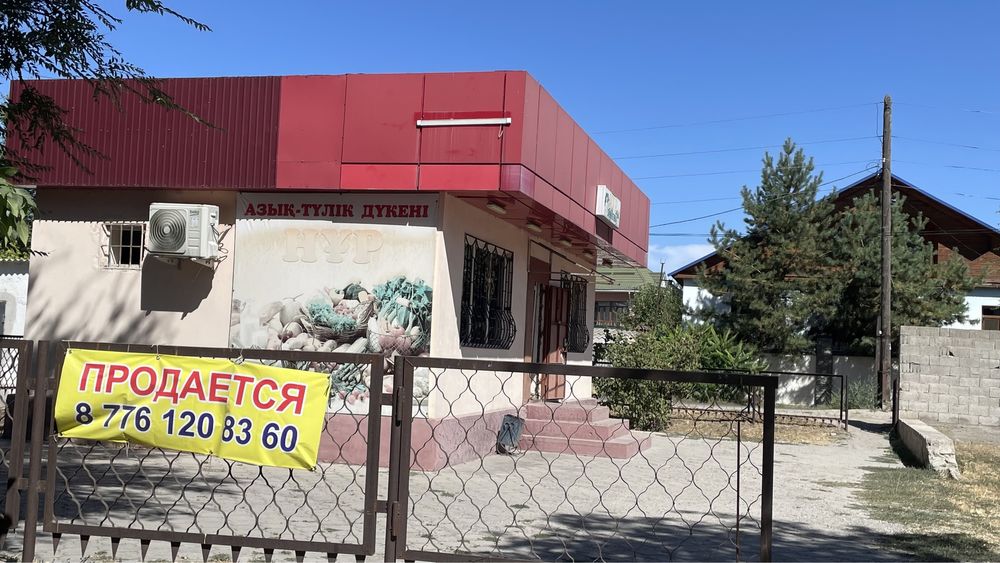 Срочно !продам магазин в центре города