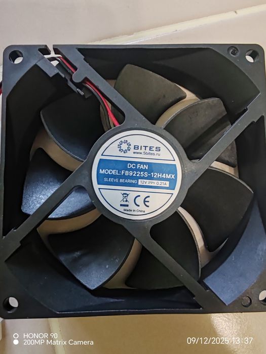 Куллер для корпуса ПК