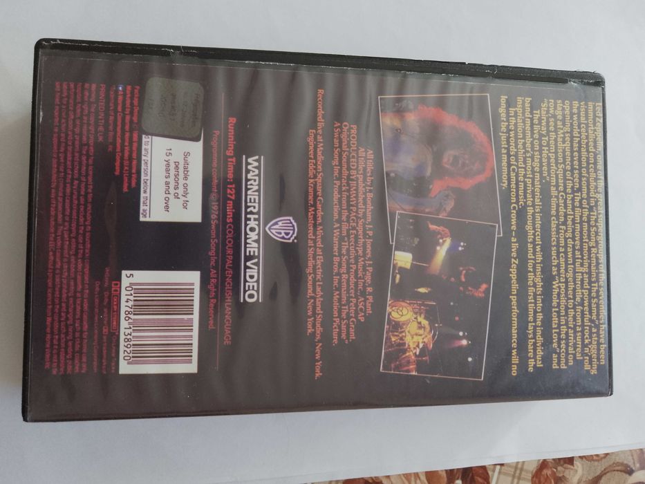 грамофонни плочи