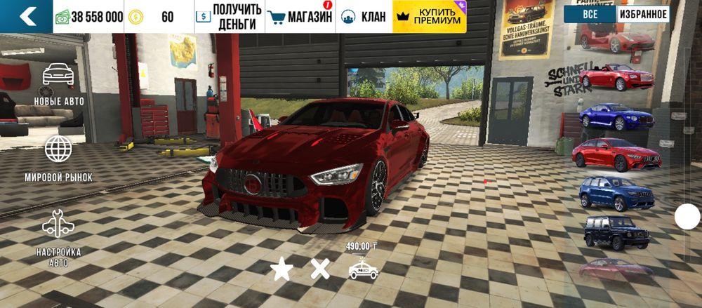 Продам аккаунт кар паркинг