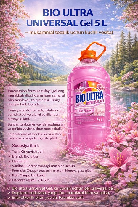 Kir yuvish geli optom narxda.