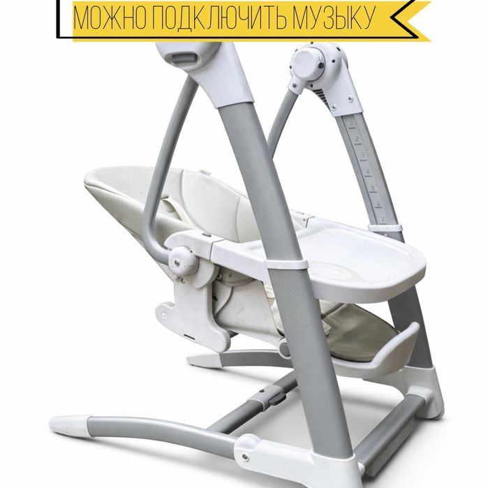 Умная люлька 3-в-1 с музыкой и столиком
