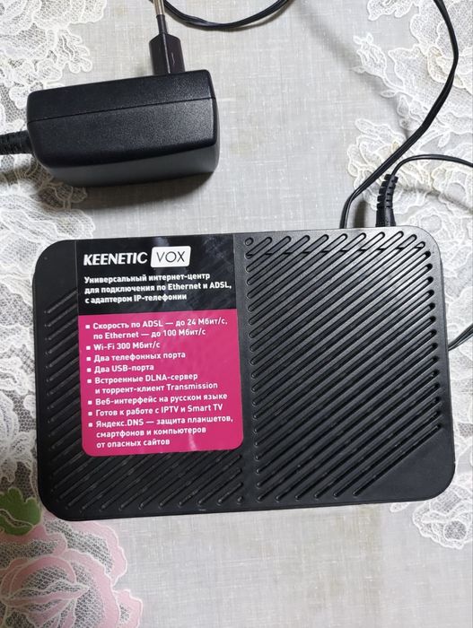 Роутер keenetic vox