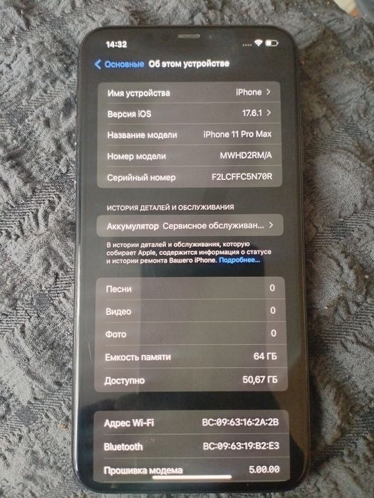 Apple Iphone 11 Pro Max 64 gb