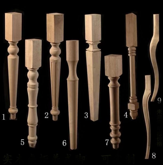 Деревянные ножки